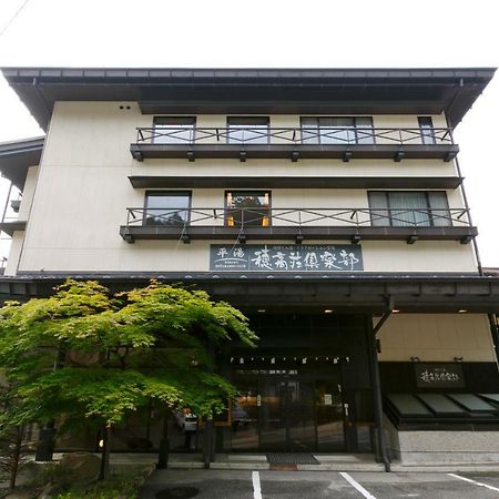 Hotakasou Club Vandrarhem Takayama  Exteriör bild