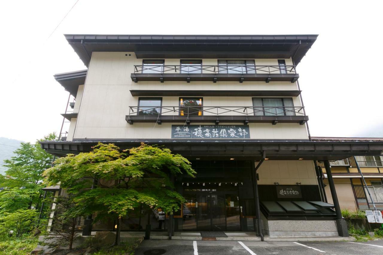 Hotakasou Club Vandrarhem Takayama  Exteriör bild