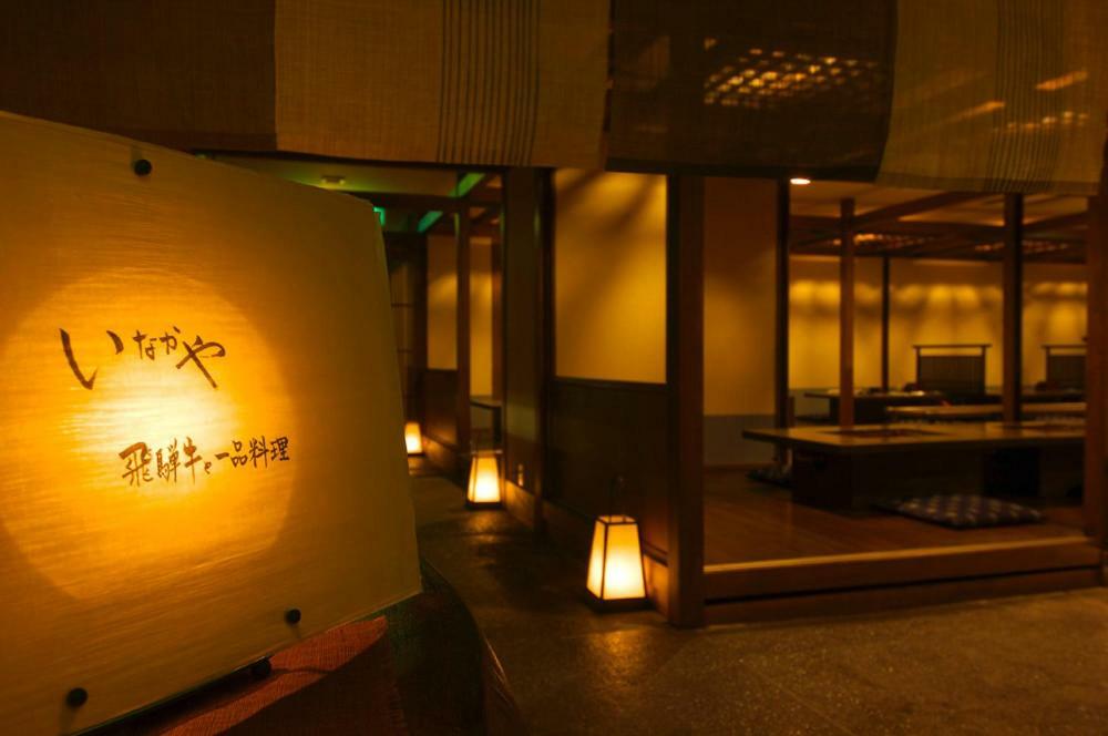 Hotakasou Club Vandrarhem Takayama  Exteriör bild