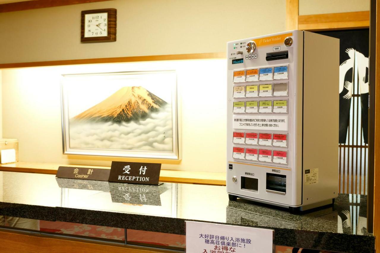 Hotakasou Club Vandrarhem Takayama  Exteriör bild