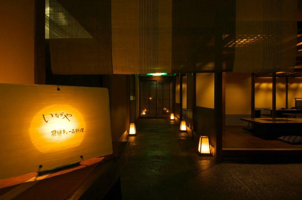 Hotakasou Club Vandrarhem Takayama  Exteriör bild